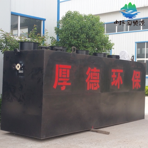 地埋式污水處理設(shè)備