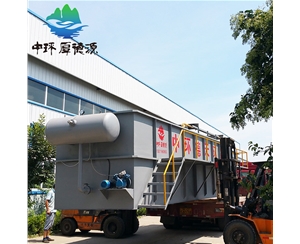 氣浮沉淀一體機