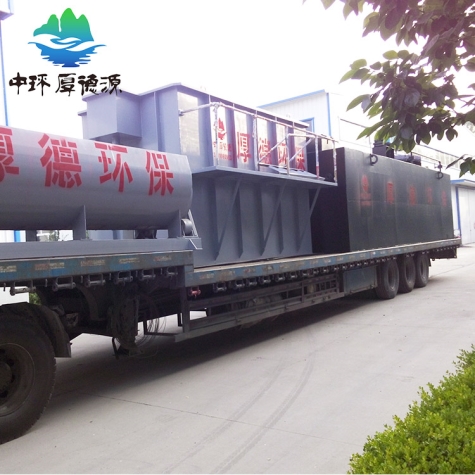 煤礦污水處理設(shè)備